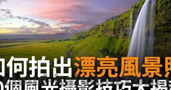 9游体育-探索9游体育的魅力与影响